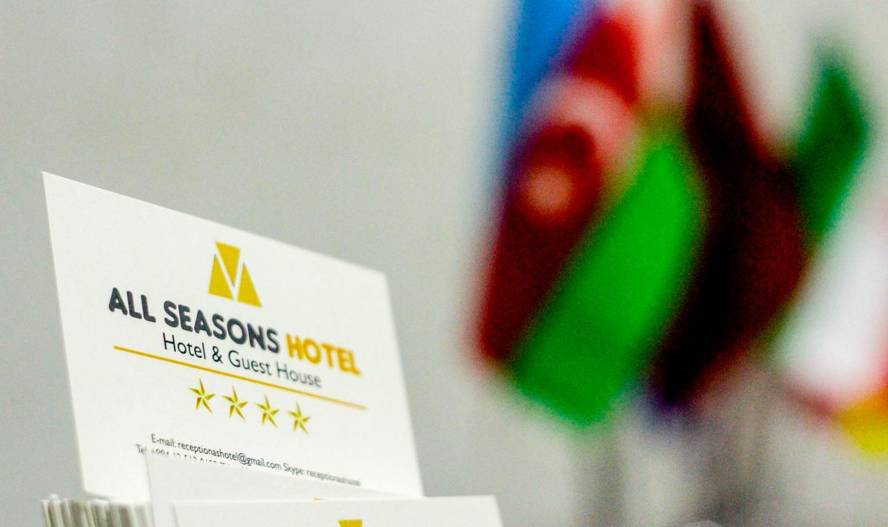 All Seasons Hotel Баку Екстер'єр фото